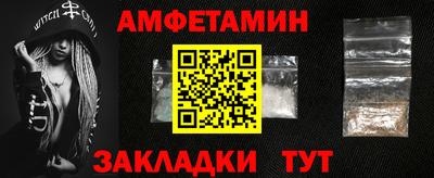марки nbome Камышлов