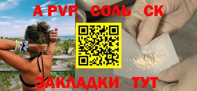 марки nbome Камышлов