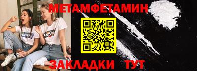 марки nbome Камышлов