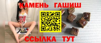 амфетамин Кандалакша