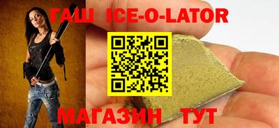 марки nbome Камышлов