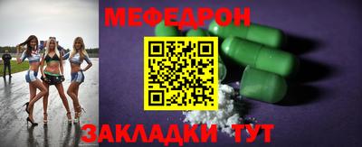 амфетамин Кандалакша