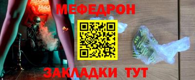 амфетамин Кандалакша