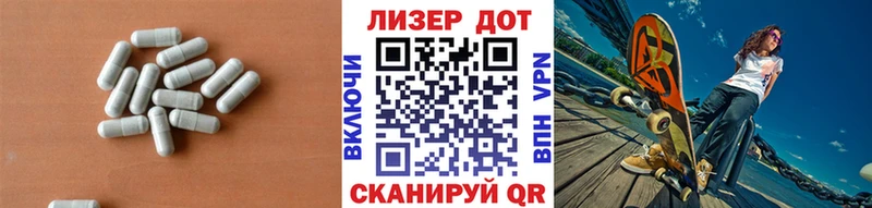 Лсд 25 экстази ecstasy  купить закладку  Магнитогорск 