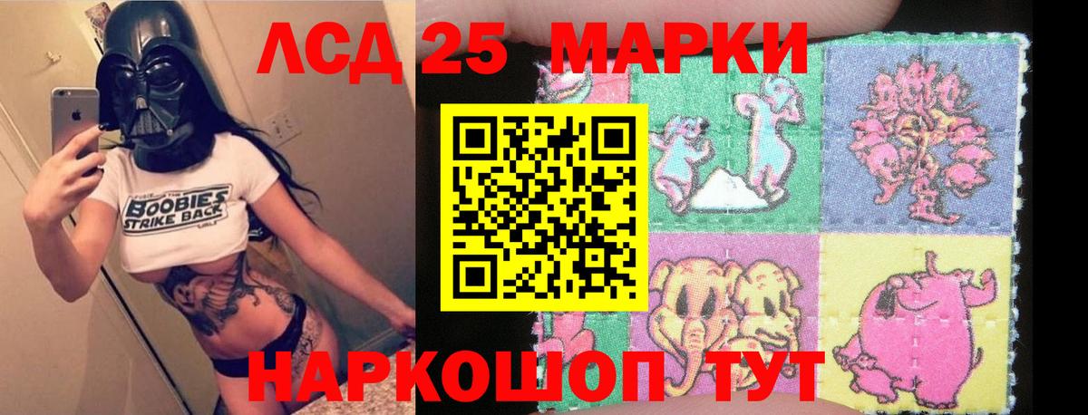 Лсд 25 экстази ecstasy Магнитогорск