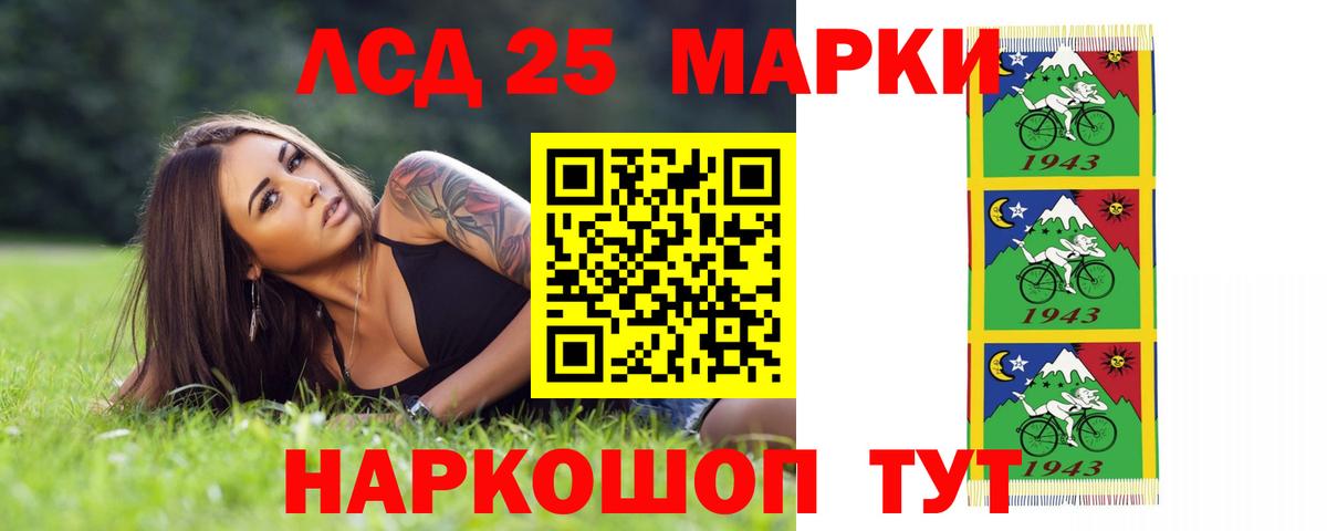 ЛСД экстази кислота  LSD-25 экстази  Вход с VPN  Магнитогорск  Лсд 25 экстази кислота 