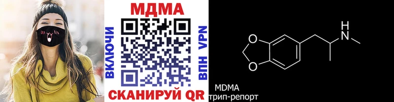 mega зеркало  как найти закладки  Магнитогорск  MDMA VHQ 