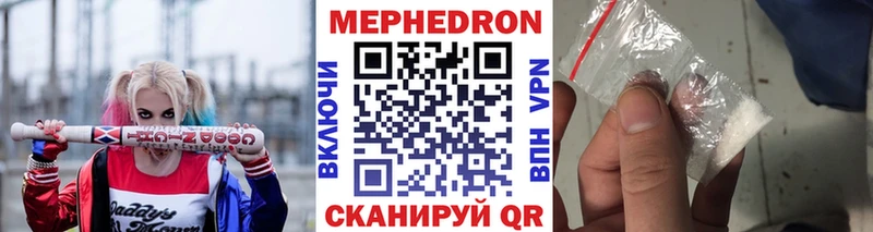 где найти   Магнитогорск  МЯУ-МЯУ mephedrone 