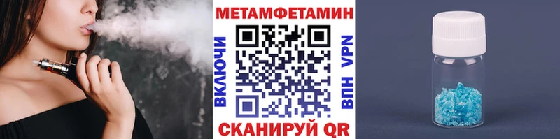 Метамфетамин витя  Магнитогорск 