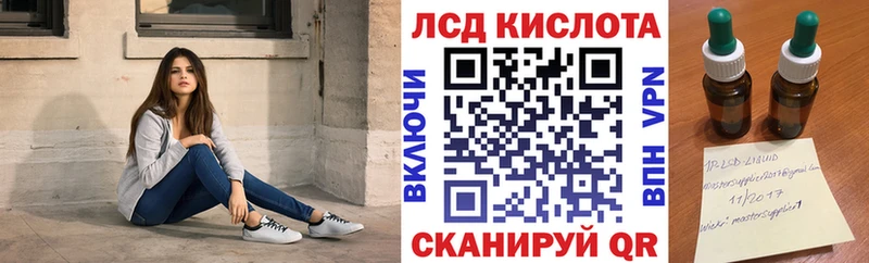 hydra зеркало  купить  цена  Магнитогорск  Наркотические марки 1,8мг 
