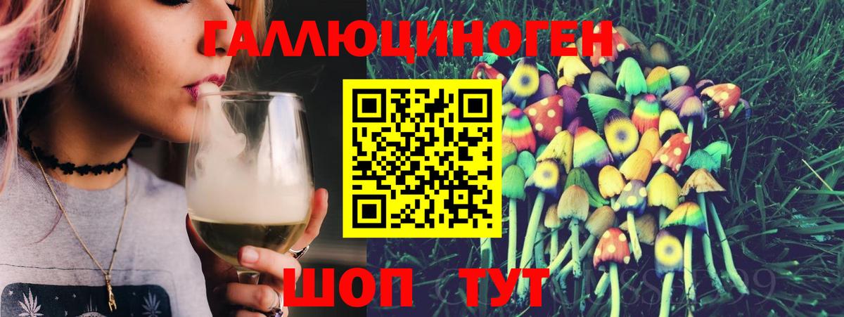 Псилоцибиновые грибы мицелий Магнитогорск