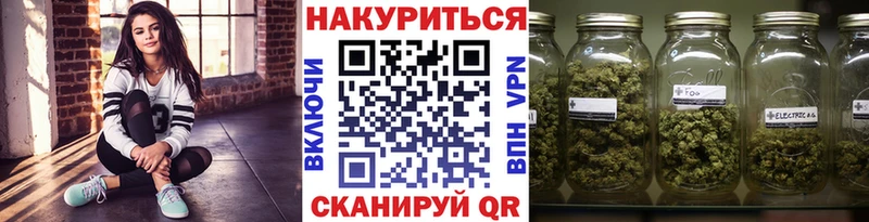 Шишки марихуана AK-47  Магнитогорск 