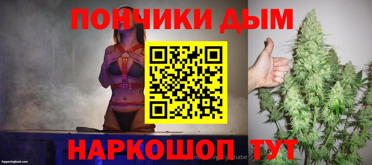 MDMA  Вход с VPN  Меф   ГАШИШ  Марихуана  Магнитогорск  COCAIN 